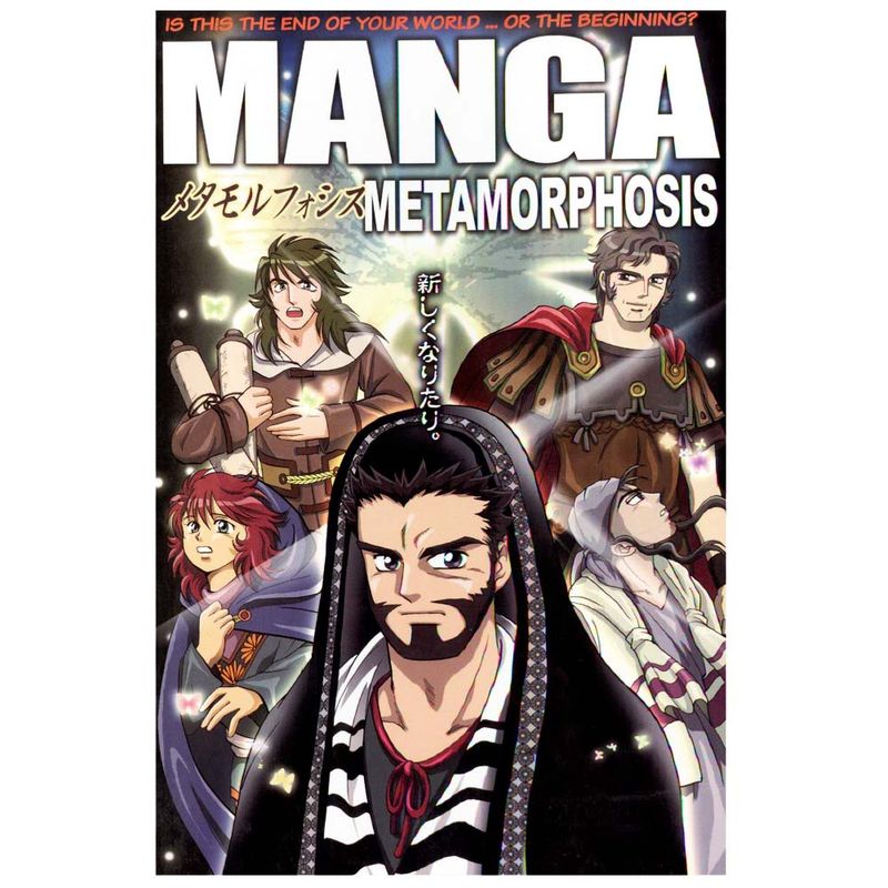 Manga-Metamorphosis-Em-Japones