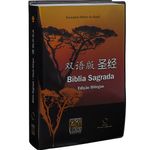 Biblia-Bilingue